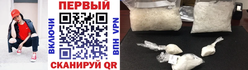 Амфетамин Premium Кола