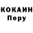 Первитин пудра Valia Chvesyk