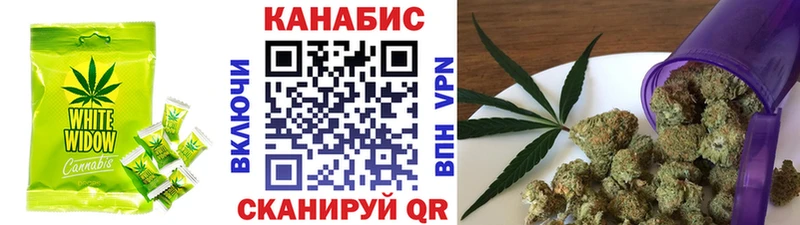 Canna-Cookies конопля  MEGA ссылка  Кола 