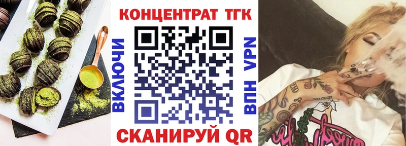 Еда ТГК марихуана Кола