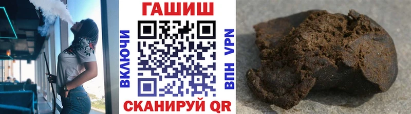 ГАШ ice o lator  Кола 
