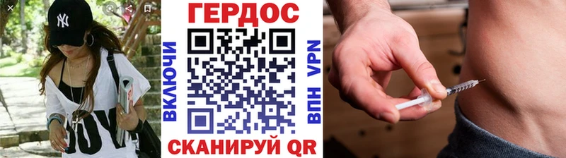 где найти   Кола  Героин хмурый 
