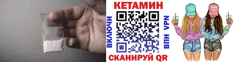 Кетамин ketamine купить Кола