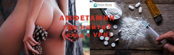 MDMA Premium VHQ Зерноград