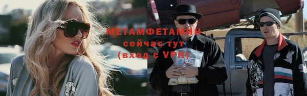 прущие грибы Остров