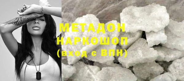 прущие грибы Остров