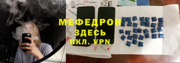прущие грибы Остров