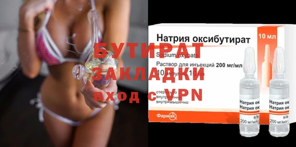 СК Осташков