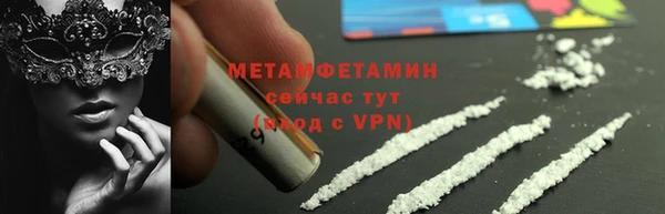 MDMA Premium VHQ Зерноград