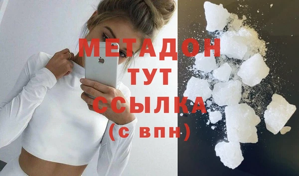 прущие грибы Остров