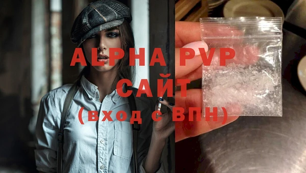 MDMA Premium VHQ Зерноград