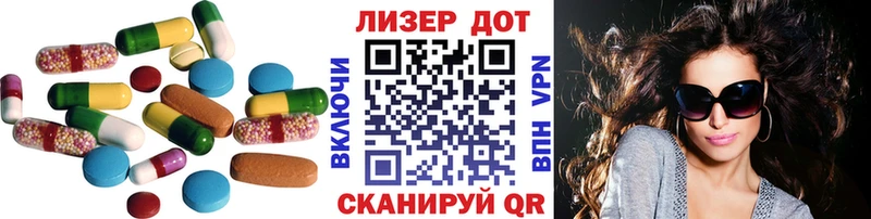 ЛСД экстази ecstasy купить закладку мега сайт Кола