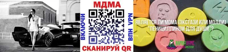 кракен зеркало  магазин продажи наркотиков  Кола  МДМА молли 