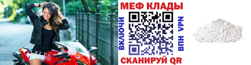 МЯУ-МЯУ VHQ  blacksprut ССЫЛКА  Кола 
