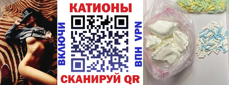 Мефедрон мука Кола