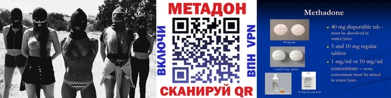 МЕТАДОН кристалл  цена   Кола 