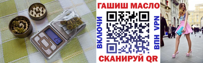ТГК гашишное масло  kraken ССЫЛКА  Кола 