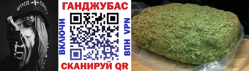 купить закладку Кола Канабис тримм